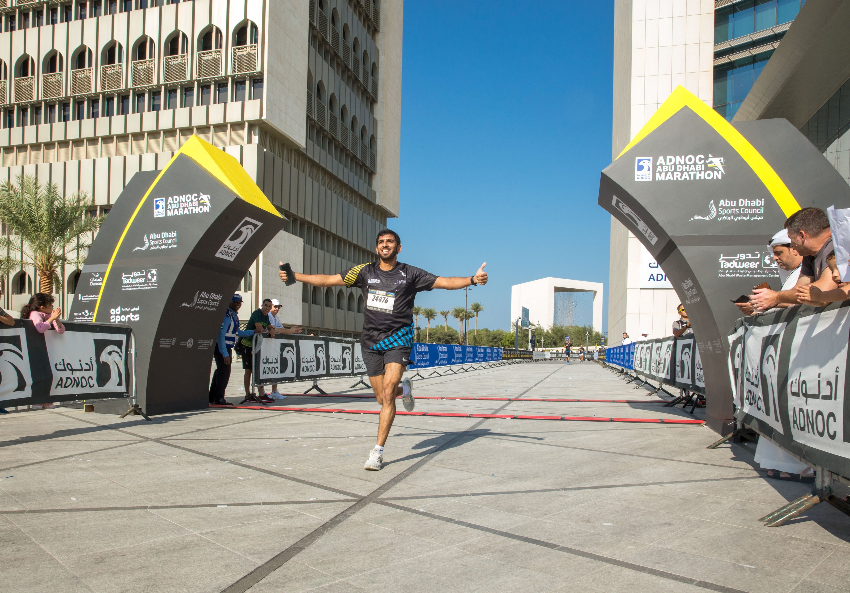 Abu Dhabi Marathon