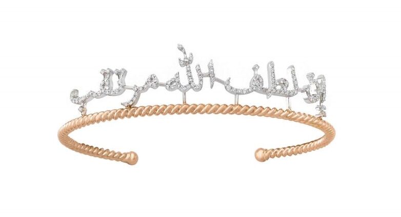 Luft Allah Bracelet O Jewellery