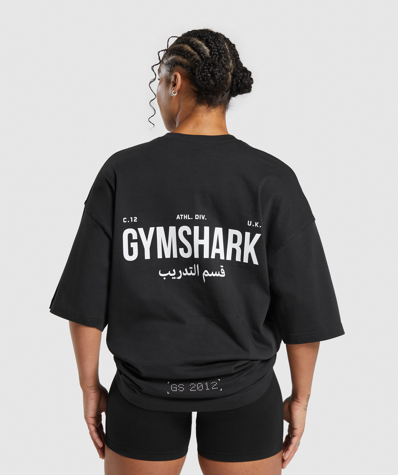 Gym Shark UAE Collection