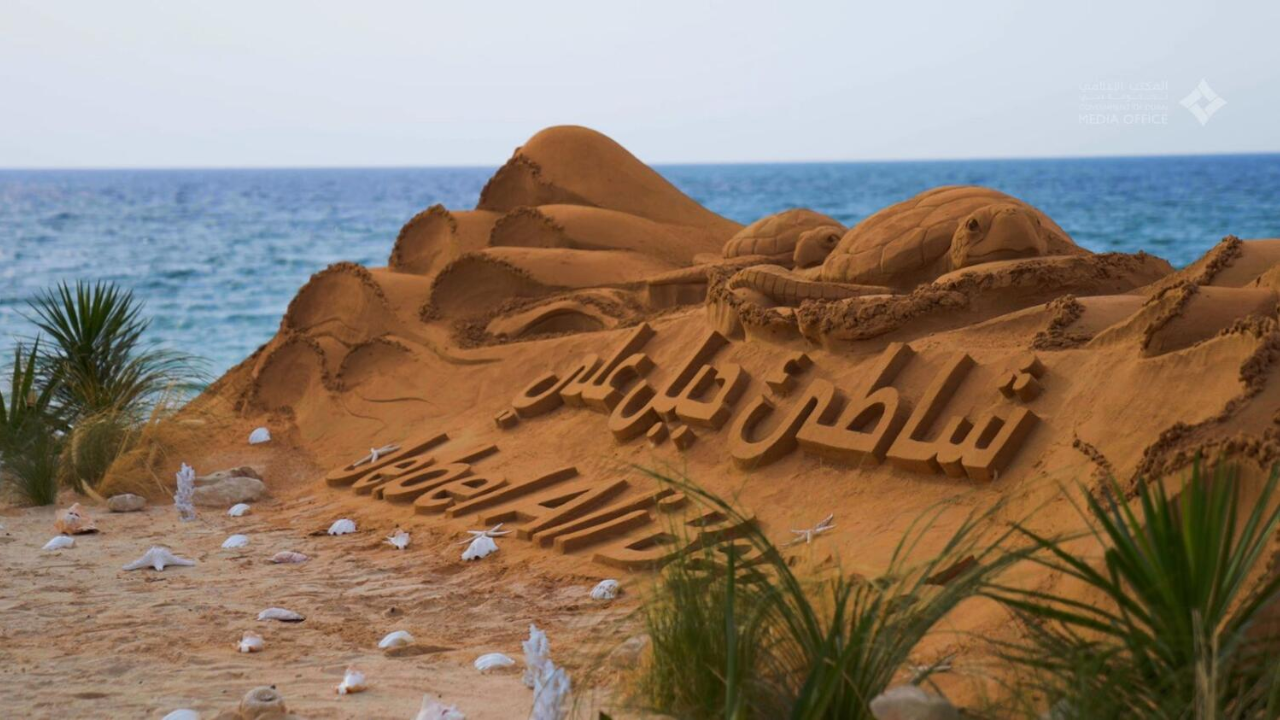 Jebal Ali Longest Beach