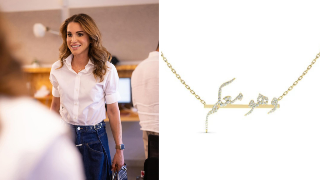 Queen Rania Bil Arabiya