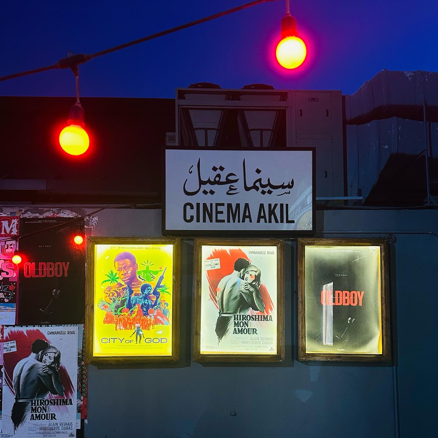 CINEMA AKIL SUMMER