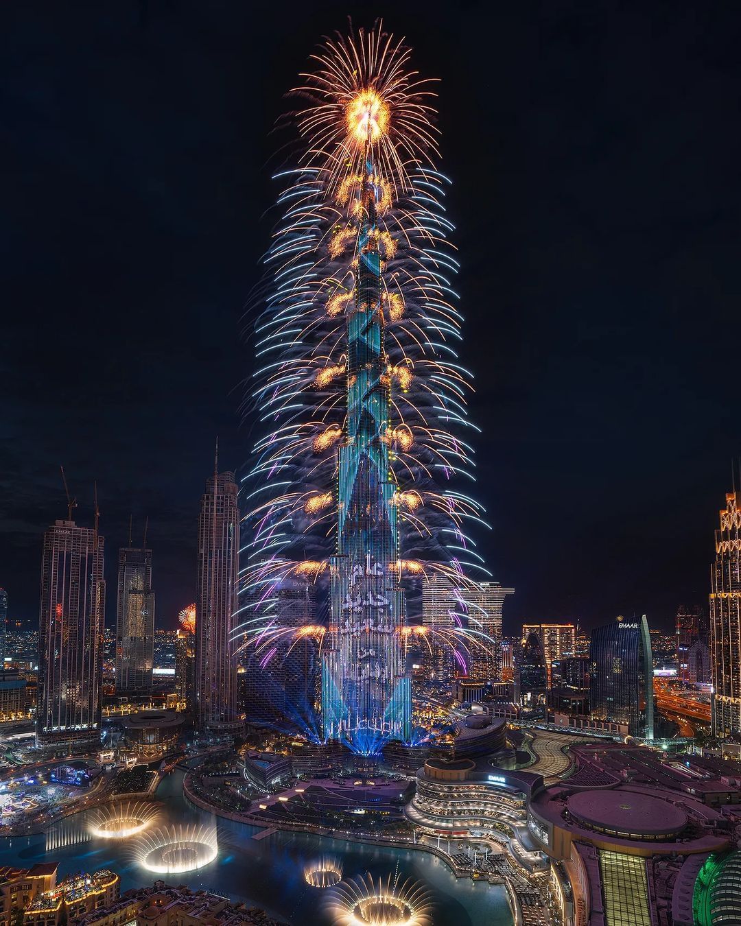 Fireworks Eid Al Etihad