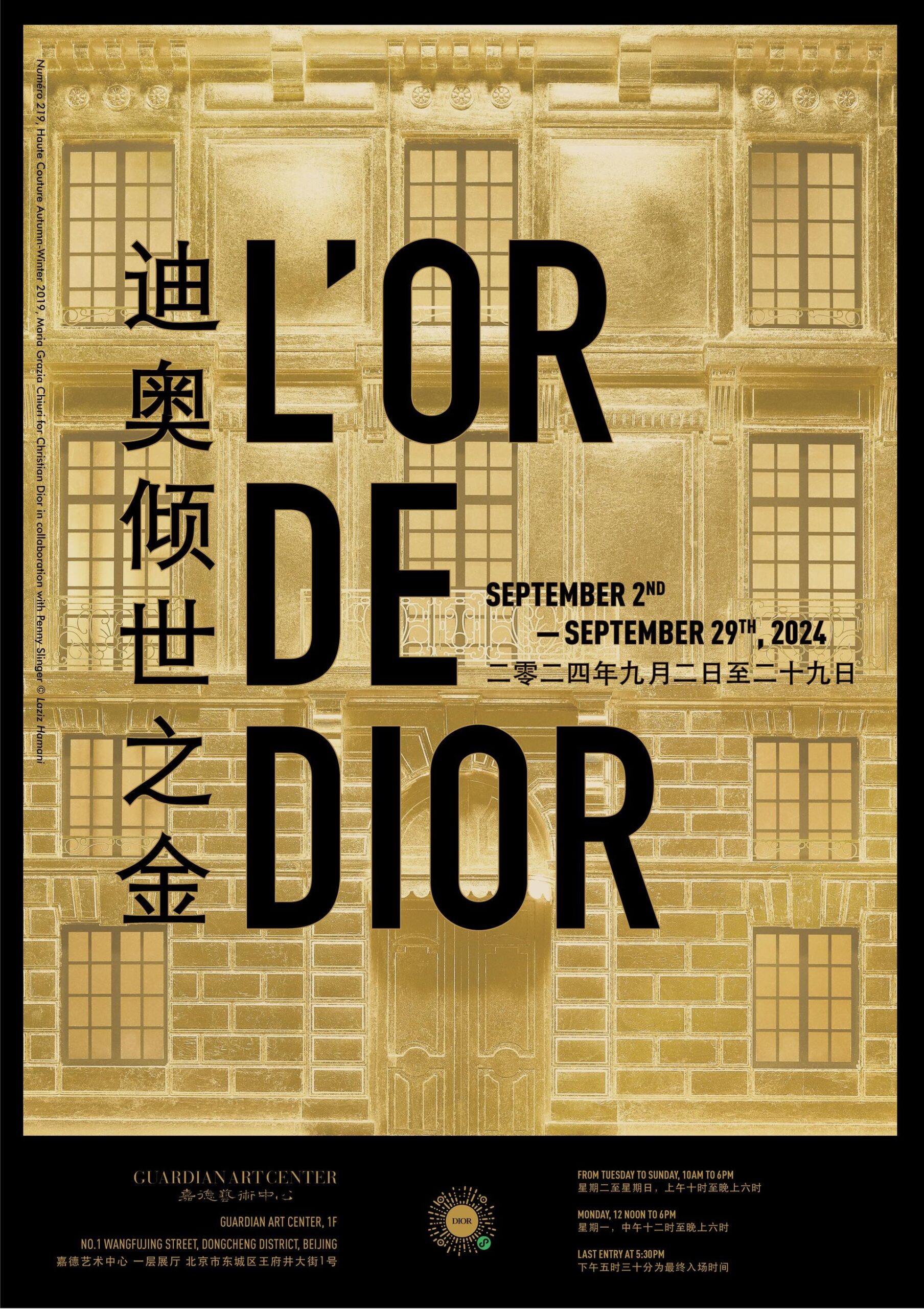 L’Or de Dior en Pekín: La nueva muestra de la maison