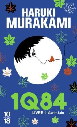 Cover of "1Q84, Book 1" by Haruki Murakami (Publisher: 10/18) — a mesmerizing literary saga blending alternate realities and complex characters.